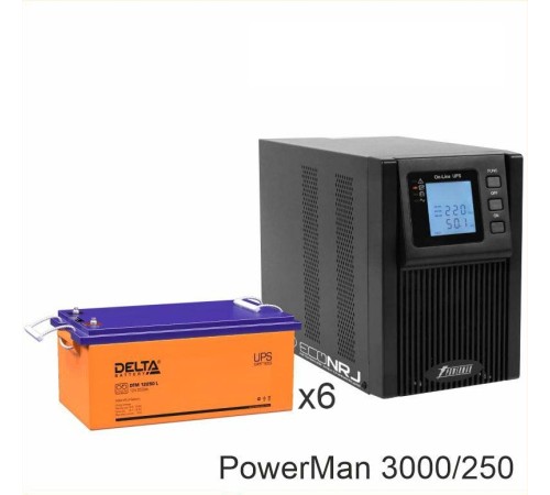 ИБП POWERMAN ONLINE 3000 Plus + Delta DTM 12250 L