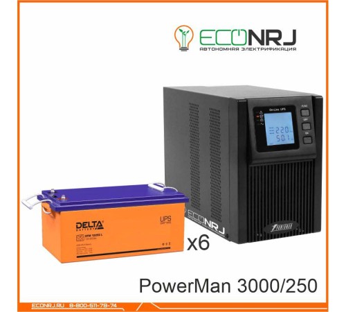 ИБП POWERMAN ONLINE 3000 Plus + Delta DTM 12250 L