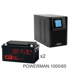 ИБП POWERMAN ONLINE 1000 Plus + CSB GP12650