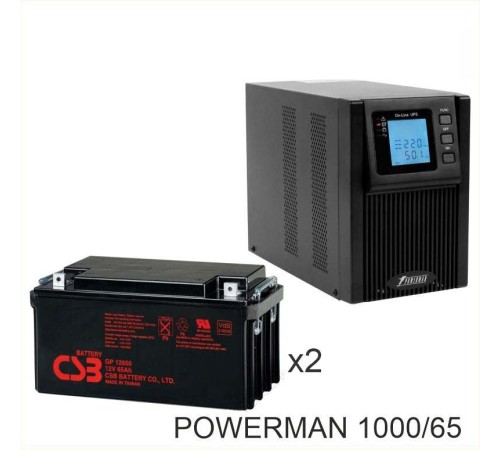 ИБП POWERMAN ONLINE 1000 Plus + CSB GP12650