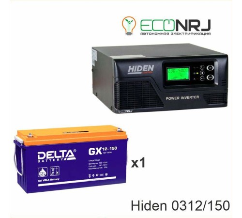 ИБП Hiden Control HPS20-0312 + Delta GX 12-150