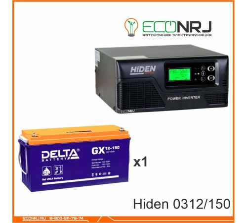 ИБП Hiden Control HPS20-0312 + Delta GX 12-150