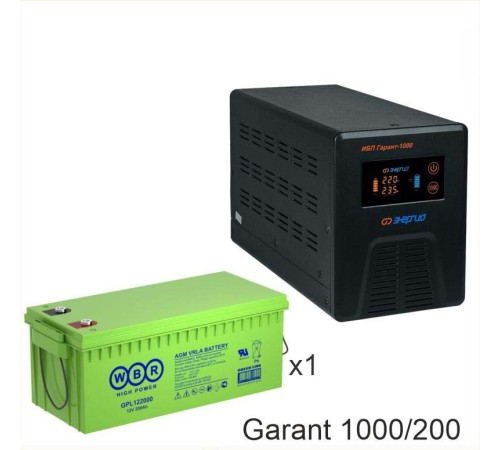 Энергия Гарант-1000 + WBR GPL122000