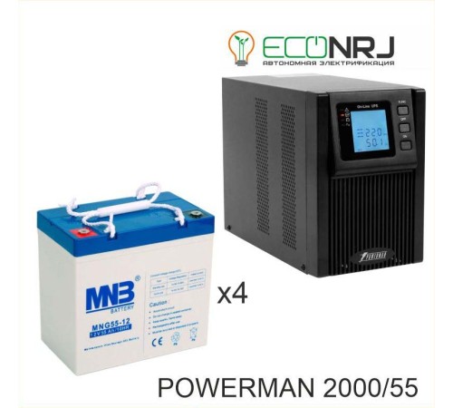 ИБП POWERMAN ONLINE 2000 Plus + MNB MNG55-12