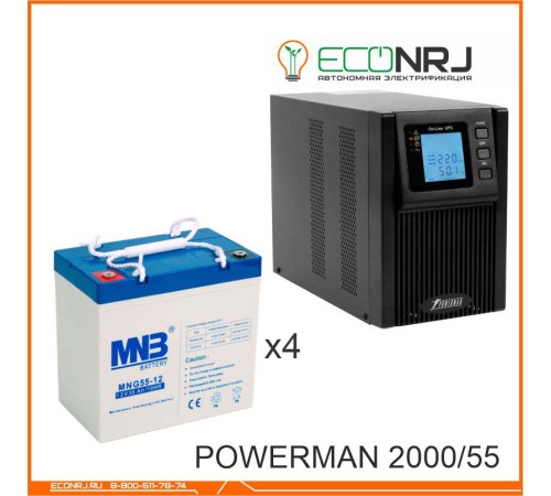 ИБП POWERMAN ONLINE 2000 Plus + MNB MNG55-12