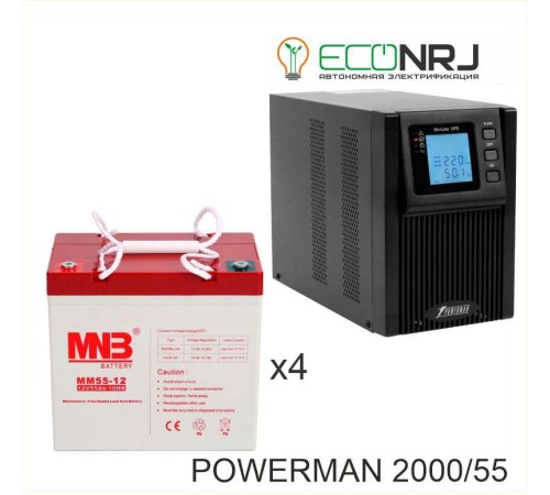 ИБП POWERMAN ONLINE 2000 Plus + MNB MМ55-12