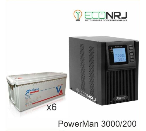 ИБП POWERMAN ONLINE 3000 Plus + Vektor GL 12-200