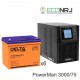 ИБП POWERMAN ONLINE 3000 Plus + Delta DTM 1275 L