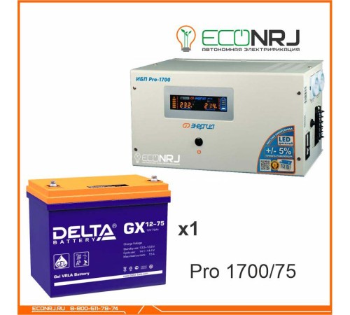 Энергия PRO-1700 + Delta GX 12-75