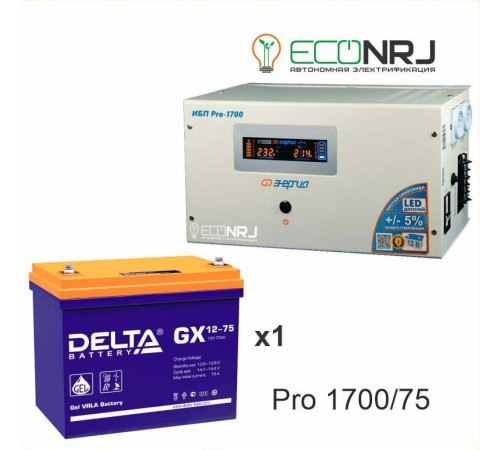 Энергия PRO-1700 + Delta GX 12-75