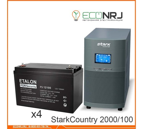 Stark Country 2000 Online, 16А + ETALON FS 12100