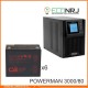 ИБП POWERMAN ONLINE 3000 Plus + CSB GPL12800