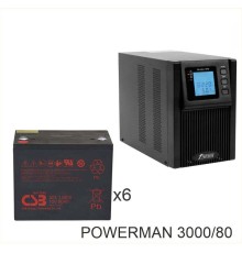 ИБП POWERMAN ONLINE 3000 Plus + CSB GPL12800