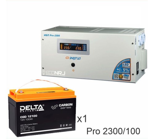 Энергия PRO-2300 + Аккумуляторная батарея Delta CGD 12100