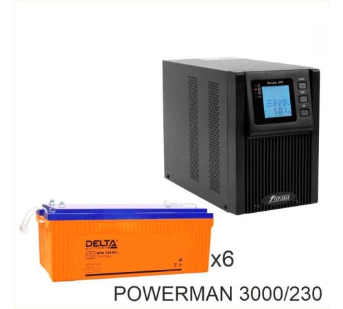 ИБП POWERMAN ONLINE 3000 Plus + Delta DTM 12230 L