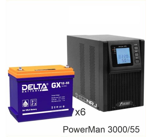 ИБП POWERMAN ONLINE 3000 Plus + Delta GX 12-55