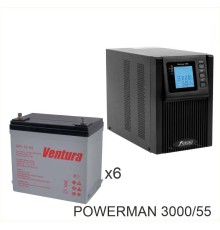 ИБП POWERMAN ONLINE 3000 Plus + Ventura GPL 12-55