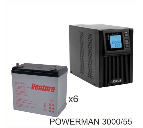 ИБП POWERMAN ONLINE 3000 Plus + Ventura GPL 12-55