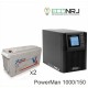 ИБП POWERMAN ONLINE 1000 Plus + Vektor GL 12-150