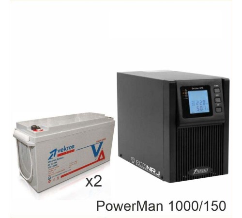 ИБП POWERMAN ONLINE 1000 Plus + Vektor GL 12-150