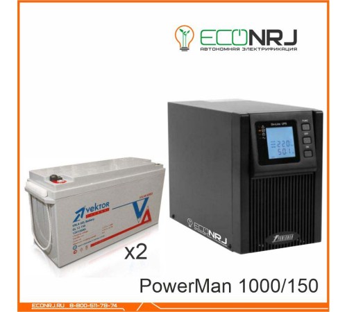 ИБП POWERMAN ONLINE 1000 Plus + Vektor GL 12-150