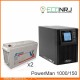 ИБП POWERMAN ONLINE 1000 Plus + Vektor GL 12-150