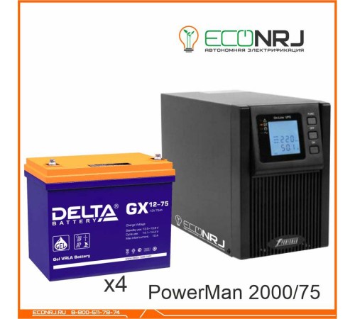 ИБП POWERMAN ONLINE 2000 Plus + Delta GX 12-75