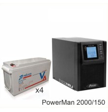 ИБП POWERMAN ONLINE 2000 Plus + Vektor GL 12-150