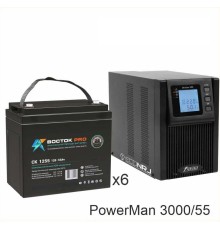 ИБП POWERMAN ONLINE 3000 Plus + ВОСТОК PRO СК-1255