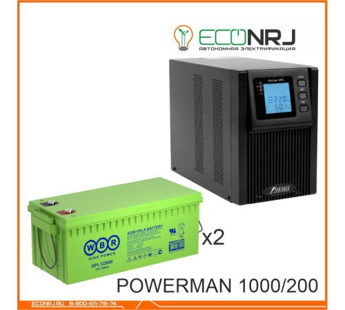 ИБП POWERMAN ONLINE 1000 Plus + WBR GPL122000