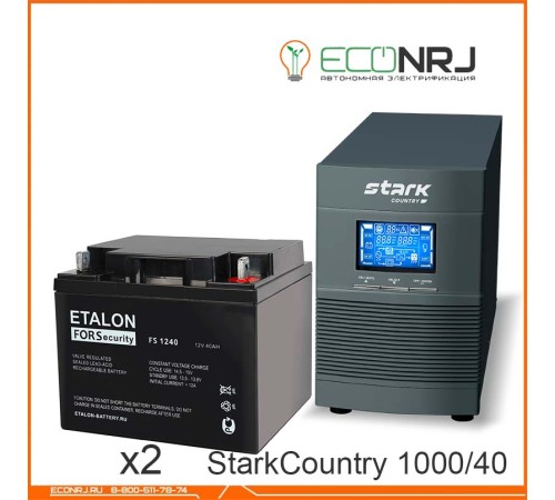 Stark Country 1000 Online, 16А + ETALON FS 1240