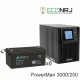 ИБП POWERMAN ONLINE 3000 Plus + ВОСТОК PRO СК-12250