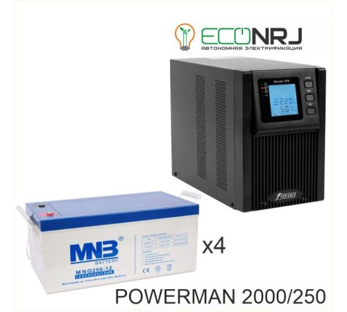 ИБП POWERMAN ONLINE 2000 Plus + MNB MNG250-12