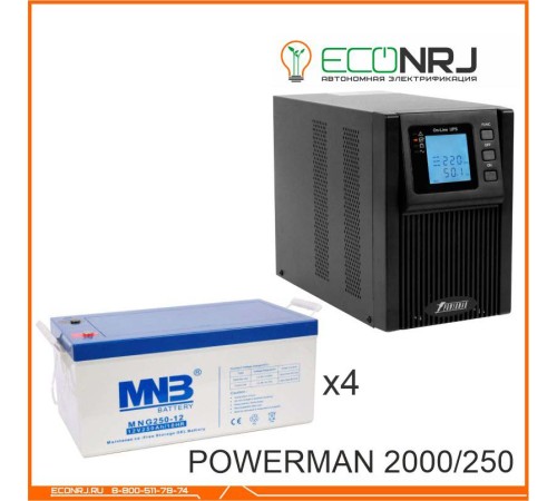 ИБП POWERMAN ONLINE 2000 Plus + MNB MNG250-12