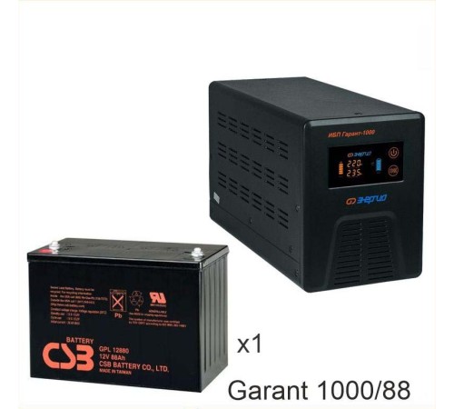 Энергия Гарант-1000 + CSB GPL12880