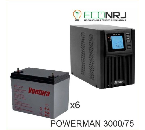 ИБП POWERMAN ONLINE 3000 Plus + Ventura GPL 12-75