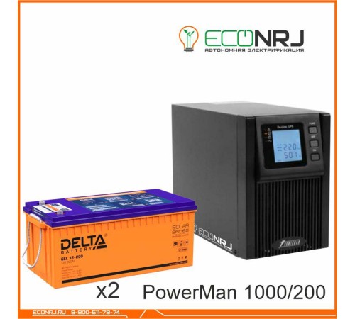 ИБП POWERMAN ONLINE 1000 Plus + Delta GEL 12-200