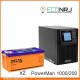 ИБП POWERMAN ONLINE 1000 Plus + Delta GEL 12-200