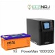 ИБП POWERMAN ONLINE 1000 Plus + Delta GEL 12-200