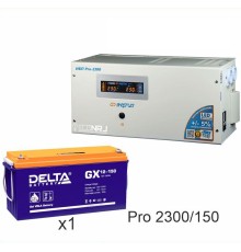 Энергия PRO-2300 + Delta GX 12-150