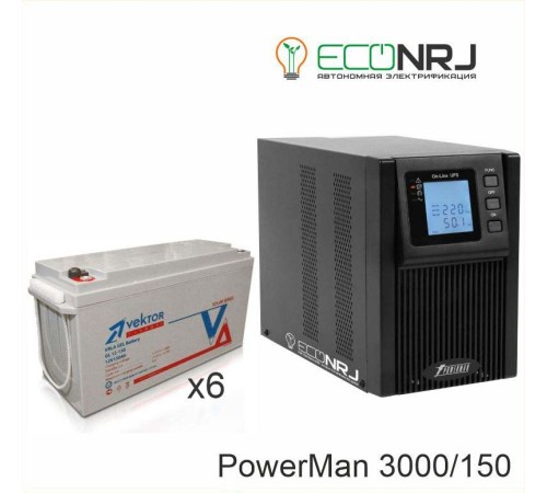 ИБП POWERMAN ONLINE 3000 Plus + Vektor GL 12-150