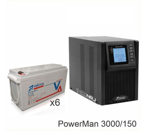 ИБП POWERMAN ONLINE 3000 Plus + Vektor GL 12-150