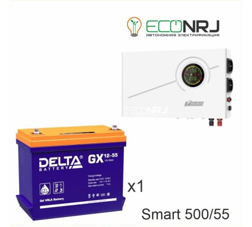 ИБП Powerman Smart 500 INV + Delta GX 12-55