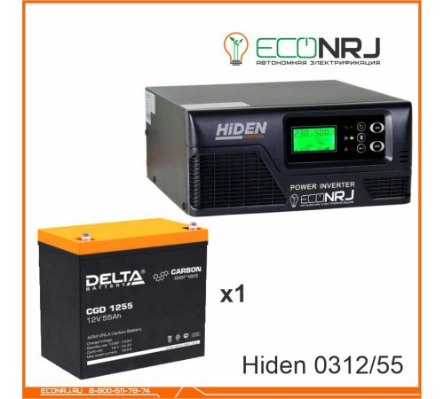 ИБП Hiden Control HPS20-0312 + Delta CGD 1255