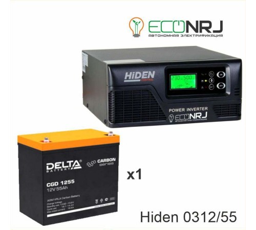 ИБП Hiden Control HPS20-0312 + Delta CGD 1255