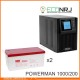 ИБП POWERMAN ONLINE 1000 Plus + MNB MМ200-12