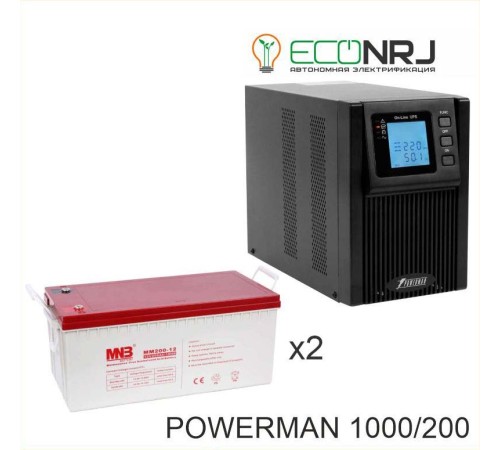 ИБП POWERMAN ONLINE 1000 Plus + MNB MМ200-12