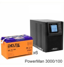 ИБП POWERMAN ONLINE 3000 Plus + Delta GEL 12-100