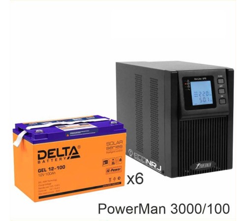 ИБП POWERMAN ONLINE 3000 Plus + Delta GEL 12-100