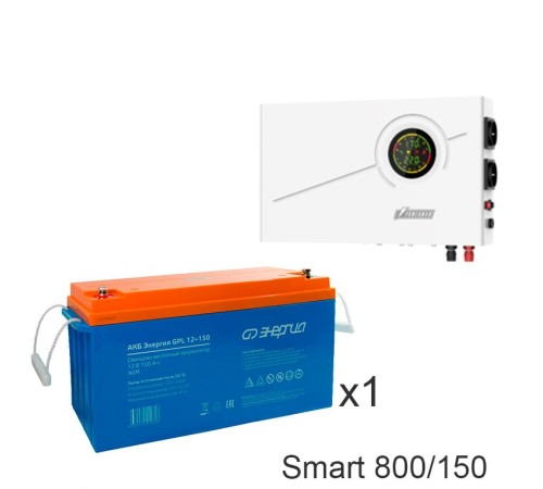 ИБП Powerman Smart 800 INV + Энергия GPL 12–150